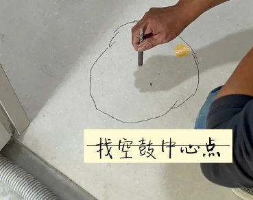 新密瓷砖空鼓维修公司分享砂料配比不正确在瓷砖铺贴过程中可能导致以下问题